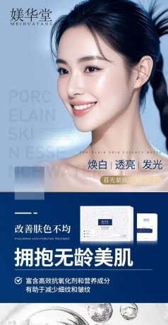 【抗皱胶原套】提升肌肤紧致度，增强皮肤屛障功能提亮肤色，紧致抗皱